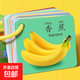 兒童動(dòng)物卡片嬰幼兒認知早教啟蒙書(shū)一歲寶寶識字看圖識物益智玩具 1盒：【45張90面】水果蔬菜