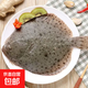 多寶魚(yú)新鮮鮮活冷凍大比目魚(yú)偏口魚(yú)八寶魚(yú)大菱鲆扁口魚(yú) 多寶魚(yú) 簡(jiǎn)裝 400g -500g【1包】