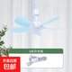祥瓏夏天小型小吊扇迷你微風(fēng)扇宿舍學(xué)生蚊帳床上家用大風(fēng)力臥室電風(fēng)扇 藍(lán)色五葉吊扇+3米開關(guān)線