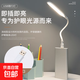USB小夜燈LED護(hù)眼臺(tái)燈電腦強(qiáng)光隨身迷你便攜燈充電寶宿舍節(jié)能燈 usb燈【3條裝】3擋觸摸調(diào)光