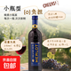 法國進(jìn)口金獎紅酒梅洛半干紅葡萄酒 法國高鐵指定用酒 女生微醺酒 高顏值自飲裝250ml*1瓶