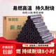 燒烤碳家用無(wú)煙高溫易燃耐燒木炭燒烤店批發(fā)機(jī)制碳果木炭竹炭引燃 20斤【贈(zèng)引燃?jí)K*4+炭夾*2】