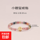 【限時福利】碧璽串珠松緊可調(diào)節(jié)戒指銅錢碎銀子小珠子食指戒指環(huán) 彩色 5克 銅錢碧璽戒指