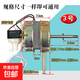 電風(fēng)扇電機(jī)落地扇電機(jī)馬達(dá)60W搖頭臺(tái)扇電機(jī) 通用20mm鋼片通用2cm