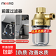 電熱水器前置過(guò)濾器花灑凈水器家用凈化器馬桶洗衣機水龍頭濾水器 全銅熱水器花灑龍頭馬桶通用