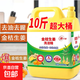 生姜洗潔精去油去腥家庭廚房家用大桶去污去油不傷手10斤裝 10斤大桶