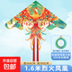 七彩鳳凰風(fēng)箏大人兒童戶外微風(fēng)易飛款濰高檔輪盤濰坊網(wǎng)紅大型風(fēng)箏 烈火鳳凰+300米水晶線輪
