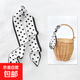 飄帶發(fā)繩法式編發(fā)扎馬尾加長(cháng)絲巾發(fā)帶女綁發(fā)頭巾絲帶頭繩絲巾發(fā)帶 黑白波點(diǎn) 88*6CM