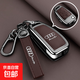 2025款奧迪q3鑰匙套q2l折疊25款新a3l高級感專(zhuān)用金屬車(chē)包扣殼男士 C款【金屬殼+碳晶棕】專(zhuān)用手繩扣