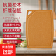 抗菌松木纖維菜板防霉抗菌家用切菜砧板切水果防滑案板 中號【37*27.5*0.6cm】9140