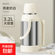 熱水瓶家用大容量暖壺學(xué)生宿舍開(kāi)水瓶茶瓶不銹鋼暖瓶熱水壺保溫瓶 燕麥奶白 3.2L
