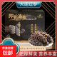 榭巢金選大連即食海參500g 野生遼參 獨立包裝抽真空 高檔黑金級 大連即食海參9-11頭/斤禮盒裝 1盒