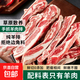 原切手抓羊肉排羊肋排6斤新鮮羊肉煲湯食材冷凍批發(fā)2斤 原切手抓羊排【4斤】