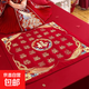 結(jié)婚福被喜被坐福墊新娘喜墊婚房布置裝飾壓床小褥子婚慶用品大全 多福多富坐福被【彩金刺繡】