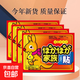 暖寶寶暖貼袋鼠保暖貼暖腹貼自發(fā)熱鞋墊暖足貼暖身貼持續(xù)發(fā)熱持久 袋鼠暖身貼【3片】