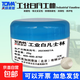 天成美加（TOMA）工業(yè)白凡士林 機械五金配件潤滑脫模防銹阻尼脂 20g