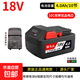 適用東成18V鋰電池4.0電動(dòng)扳手DCPB16手電鉆角磨機(jī)電錘通用側(cè)按鈕 18V鋰電池【4.0】型號(hào)動(dòng)力