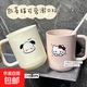 卡通洗漱簡(jiǎn)約高顏值情侶刷牙漱口漱口杯牙刷杯子家用學(xué)生ins （粉+白）可愛(ài)凱蒂帕恰漱口杯共2個(gè)
