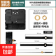 智能機芯電波機芯自動(dòng)對時(shí)鐘表芯掛鐘通用靜音十字繡DIY石英鐘芯 自動(dòng)對時(shí)電波機芯-中號黑針