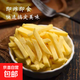 美式薯條 冷凍薯條半成品脆薯條家庭空氣炸鍋油炸小吃 美式薯條350g*2袋