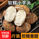 云南新鮮牛奶小芋頭正宗農(nóng)家精選品粉糯蔬菜毛芋頭奶油竽頭小香芋 新鮮芋頭2斤裝（約28個(gè)左右）