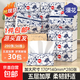 漫花抽紙大包紙巾大尺寸餐巾紙面巾紙擦手家用衛(wèi)生紙?jiān)炯埑榧?5層 280張*30包