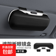 車(chē)載按壓式眼鏡盒車(chē)內遮陽(yáng)板卡片收納墨鏡盒汽車(chē)眼鏡夾用品 車(chē)載眼鏡盒【黑色】