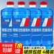 【爆款推薦】玻璃水汽車(chē)冬季-25-40℃防凍強去油膜除蟲(chóng)膠四季通用 0度4瓶去污型 【0度以上使用】