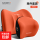 汽車(chē)頭枕車(chē)用靠枕車(chē)內駕駛座椅靠墊車(chē)載腰靠車(chē)上車(chē)枕頭開(kāi)車(chē)護頸枕 記憶棉頭枕+腰靠【橙色】 1套