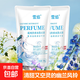 【還原傳奇香水】香水香氛洗衣液留香母嬰可用手洗機(jī)洗 花香型 500g 2袋 藍(lán)風(fēng)鈴