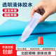 辦公膠水學(xué)生文具膠 學(xué)習(xí)液體膠水膠粘文教膠水兒童手工DIY液體膠 透明膠水【1支】