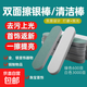 擦銀棒金銀首飾保養翻新雙面拋光條金屬劃痕修復文玩打磨拋光工具 雙面擦銀棒【1支裝】獨立包裝