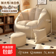 簡(jiǎn)云懶人小沙發(fā)可躺可睡豆袋臥室單人沙發(fā)小戶(hù)型榻榻米陽(yáng)臺休閑靠 旗艦成人款-米白色+抱枕腳蹬