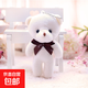 可愛(ài)呆萌泰迪熊毛絨玩具連體熊公仔小熊玩具學(xué)生小禮品鑰匙扣掛件 米白色1個(gè)