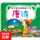 2-3歲寶寶書籍早教認(rèn)知卡片看圖識(shí)物嬰幼兒童認(rèn)識(shí)字拼音數(shù)字動(dòng)物水果蔬菜卡片彩色卡撕不爛的早教啟蒙書認(rèn)知書 早教啟蒙翻翻卡-隨機(jī)1本【專享價(jià)】