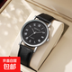 男士復古石英表商務(wù)休閑時(shí)尚輕奢手表 羅馬黑