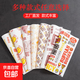 漢堡紙防油包裝紙一次性小吃墊紙 美味時(shí)尚-黃漢堡 50張