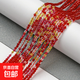 新品2mm 烤彩尖玻璃串珠分段多色散珠子DIY串珠手鏈項(xiàng)鏈配件 混色1 2mm