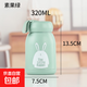 卡通可愛(ài)萌兔杯320ml萌萌杯便攜水杯可愛(ài)玻璃杯防滑耐磨旅行裝備 素果綠 320ml