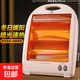 容聲取暖器家用電熱取暖器小太陽電暖器電暖氣桌面烤火爐取暖氣電暖風機電熱器取暖爐加熱器 【兩管速熱 即開即暖】機械式
