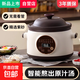 【京喜甄選】月銷100W+電燉鍋6升大容量智能養(yǎng)生鍋煲湯鍋電燉鍋粥鍋全自動(dòng)紫砂鍋輔食鍋 1.8L 紫砂【智能預(yù)約】滿足2-3人