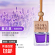 香水香薰吊墜衣柜香薰汽車(chē)掛飾持久淡香精油懸掛式玻璃瓶木蓋 薰衣草