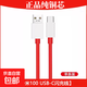 適用一加充電器100w超級閃充一加11正品ace充電線頭手機(jī)快充oneplus10充電線ACE3V/5Pro專用數(shù)據(jù)線 【單線】2米純銅正品閃充數(shù)據(jù)線