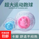 寵物倉(cāng)鼠跑球跑輪 跑步運(yùn)動(dòng)滾球滾輪 玩具用品遛鼠外帶籠 倉(cāng)鼠跑球-粉色-1個(gè)