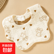 寶寶口水巾純棉圍嘴嬰兒三角巾新生水圍兜兒童圍巾口水?huà)雰?花瓣圍嘴愛(ài)心熊