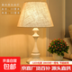 【新款熱銷(xiāo)】美式復古臺燈臥室床頭燈簡(jiǎn)約現代書(shū)房書(shū)桌客廳臺燈 白色大號款 暖光LED+按鈕開(kāi)關(guān)