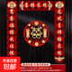 結婚對聯(lián)喜聯(lián)大門(mén)喜事喜字貼出嫁陪嫁用品入戶(hù)門(mén)婚聯(lián) 結婚對聯(lián)套裝（喜結良緣）多款喜字隨機 2件套