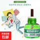 電熱蚊香液驅蚊蟲(chóng)直插式電熱器電插頭滅蚊水家用臥室內無(wú)味型批發(fā) 5瓶蚊香液+插頭