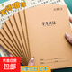 學(xué)生日記本32K牛皮紙加厚方格日記本小學(xué)生二年級(jí)牛皮封面格子 A5-學(xué)生日記本 加厚款5本