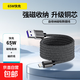 65W磁吸快充數(shù)據(jù)線充電線方便收納適用蘋果華為平板等快充type-c/Lighning27W 27w1米【USB-蘋果L口】